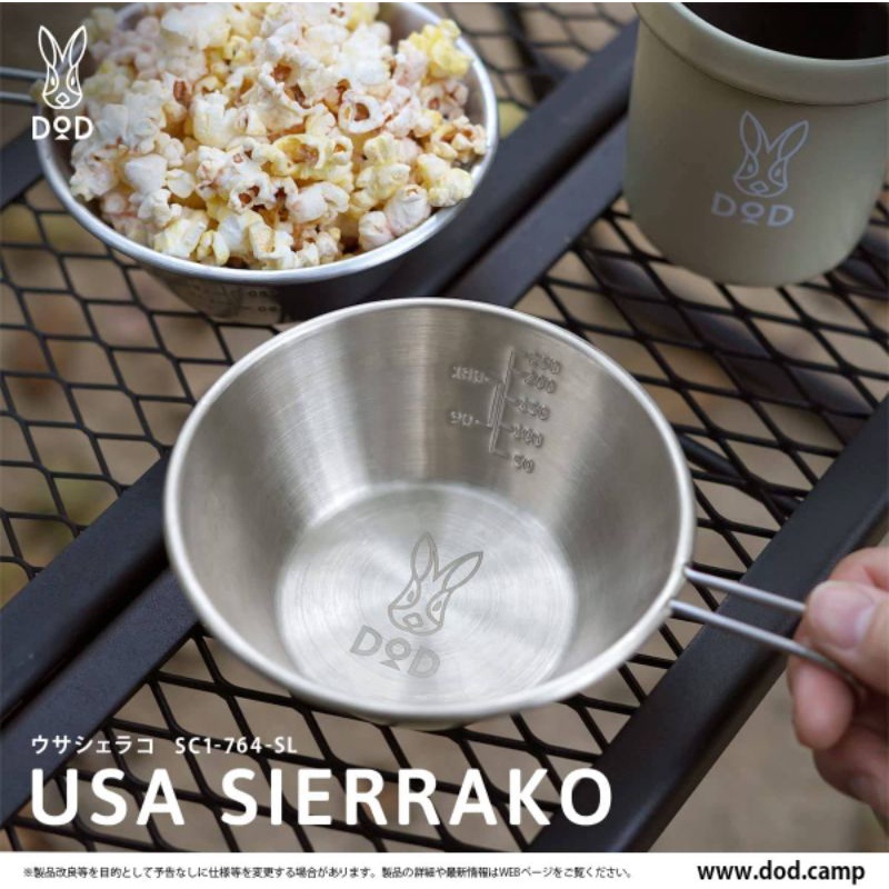 ถ้วย Sierra DOD Usa Sierrako Stainless Steel Sierra Cup  ขนาด 350ml