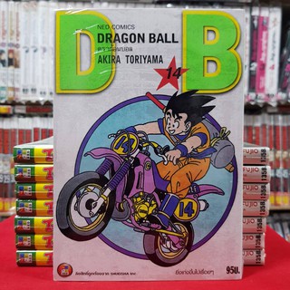 ดราก้อนบอล DRAGONBALL เล่มที่ 14 (พิมพ์ใหม่เริ่มต้น) หนังสือการ์ตูน มังงะ ดรากอนบอล DRAGON BALL มือหนึ่ง