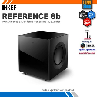 KEF REFERENCE 8B ตู้ลำโพงซับวูฟเฟอร์ 9 นิ้ว 2×500 วัตต์ มีแอมป์ในตัว คลาส D [ออกใบกำกับภาษีได้] LENNSHOP