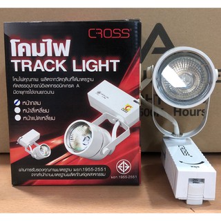 โคม Track light สีขาว หน้ากลม ฐานเหลี่ยม หลอด LED 5W Day