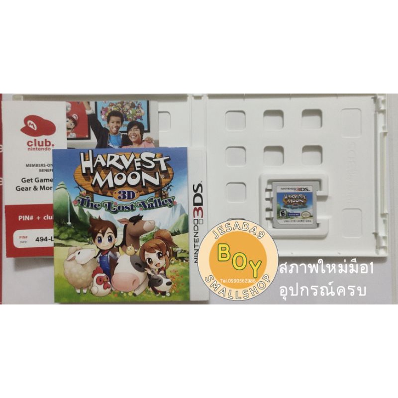 3DS HARVEST MOON 3D The Lost Valley