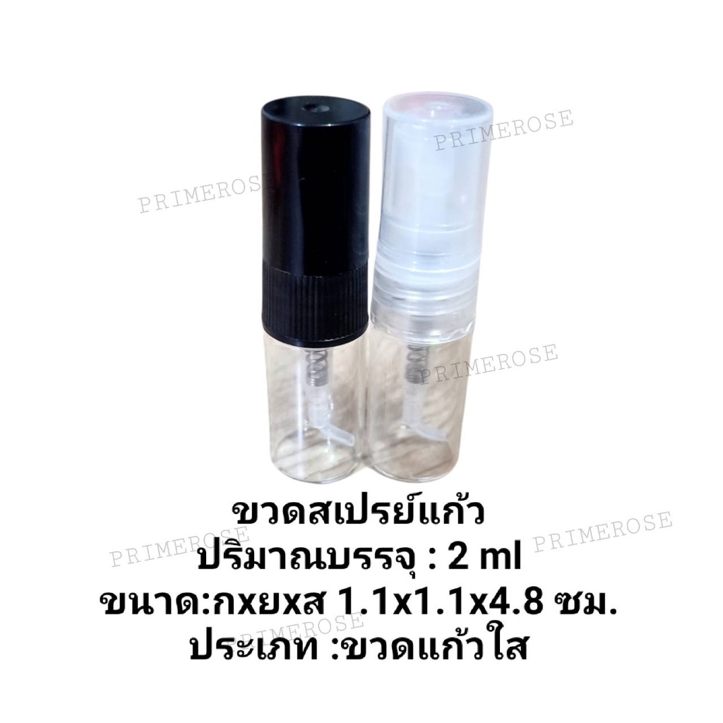 ขวดน้ำหอม 12ขวด ขวดแบ่ง นำ้หอม 10ml 5ml 2ml ขวดเติม ขวดสเปร์ย