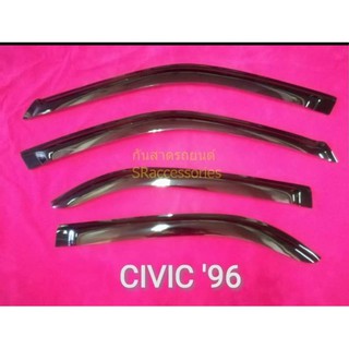 กันสาด Honda Civic EK ปี 1996-2000 (ตาโต)