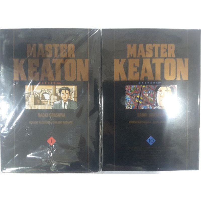 Master Keaton เล่ม1-11(แยกเล่ม)