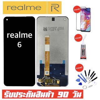 จองานแท้ Realme 6 จอพร้อมทัชสกรีน ฟรีอุปกรณ์ฟิล์มกระจกรับประกัน90วัน realme 6