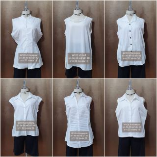 📌🌻รวมแบบเสื้อขาวแขนกุด ผ้าขาวสะอาด ใหม่กริบ งานแบรนด์ เนื้อผ้าดีมาก ใส่สูทคลุมทับ หรือใส่กับยีนส์ เก๋ ๆค่ะ🌻(WB101)