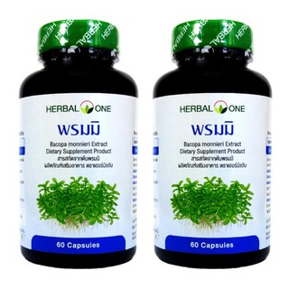 อ้วยอัน พรมมิ Herbal One Brahmi Bacopa 60 Cap. X  2 ขวด ช่วยบำรุงสมอง ความจำ สมาธิให้กับเด็ก