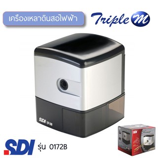 เครื่องเหลาดินสอไฟฟ้าขนาดใหญ่ SDI รุ่น 0172B