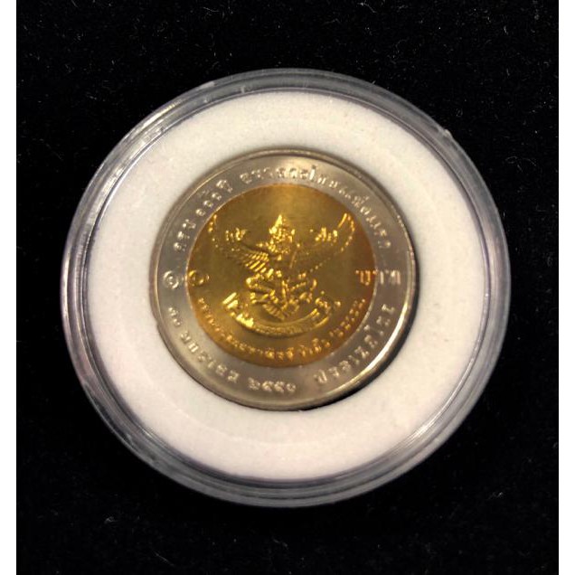 เหรียญ 10 บาทสองสี 100 ปี ธนาคารไทยพาณิชย์ พ.ศ. 2550 พร้อมตลับใส่สวยงาม