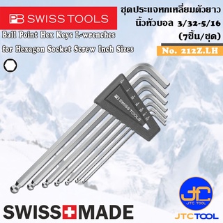 PB SWISS TOOLS ชุดประแจหกเหลี่ยมหัวบอลนิ้วตัวยาว 7ชิ้น ขนาด 3/32 - 5/16นิ้ว รุ่น 212Z.LH - Ball Point Hex key L-Wrenc