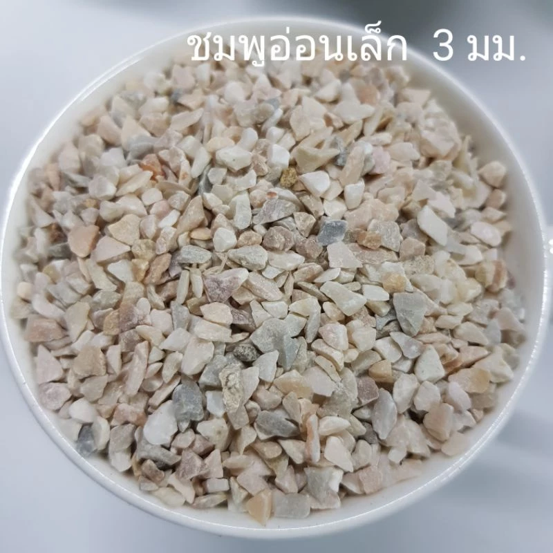 หินโรยหน้ากระถาง หินตกแต่งตู้ปลา 🌵ถุง 1 กิโลกรัม🐬 หินโรยกระถาง หินตู้ปลา หินแคคตัส หินบอนไซ thumbnail 10