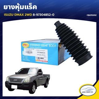   RBI ยางหุ้มแร็ค  ISUZU DMAX 2WD 8-97304852-0 (I1847020Z)