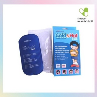 [ ราคาถูก ] อุปกรณ์ประคบเย็นและร้อน Nanomed Cold Hot Pack ขนาด 160กรัม ลดไข้ ปวด บวม