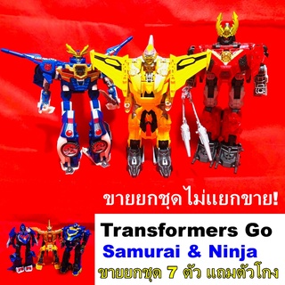 DX Transformers Go Takara Samurai &amp; ninja Team