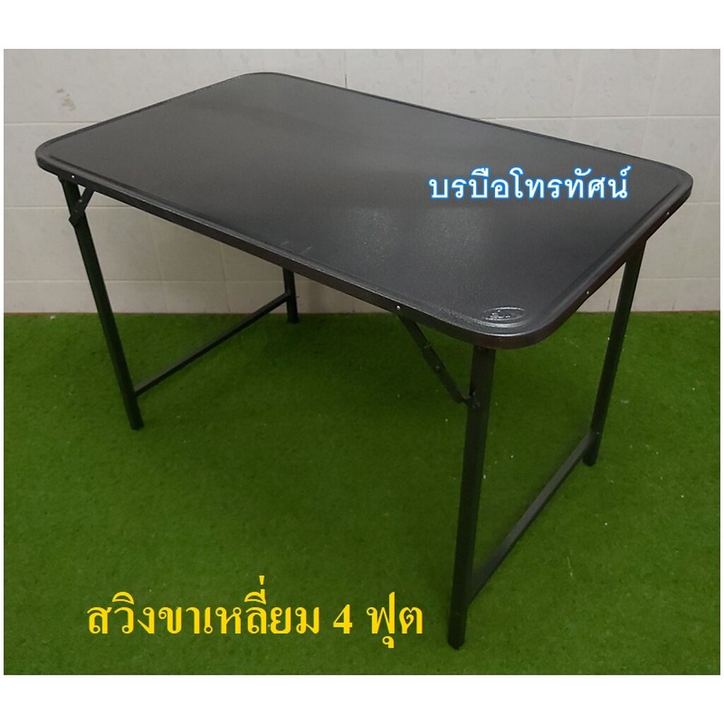 โต๊ะพับได้ขายของตลาดนัด