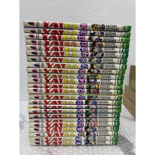 ไยบะ Yaiba 1-24 จบ สภาพบ้าน