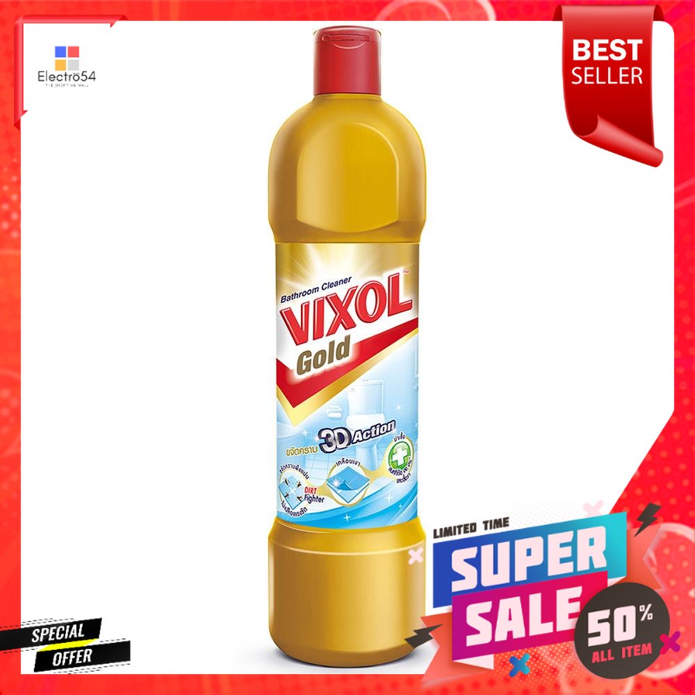 น้ำยาทำความสะอาดห้องน้ำ VIXOL 900ml ทองLIQUID CLEANING BATHROOM VIXOL 900ml GOLD