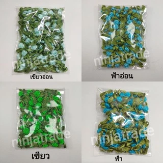 กุหลาบผ้าจิ๋ว กุหลาบริบบิ้นผ้า (50,100ชิ้น) มี 24 สีให้เลือก