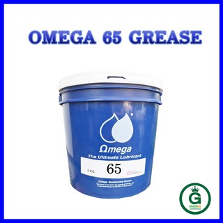 จารบีหล่อลื่น OMEGA 65 Long-life Chain &amp; Cable Grease. จารบีโอเมก้า 65