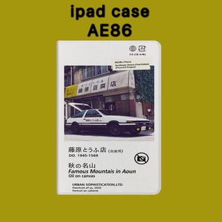 เคสไอแพด เคสiPad แฟชั่น AE86 รถเข็นเต้าหู้ฟูจิวาระ 10.2 gen7 2019 iPad gen8 เคสไอแพด Gen6 2019 Air4,10.5,11pro2020 case