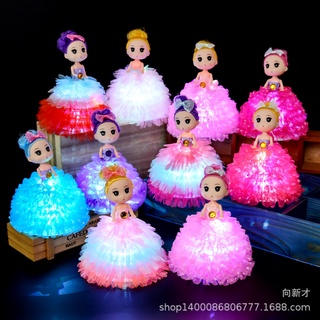 【HYG】ตุ๊กตา ของเล่นเด็ก โคมไฟ ตุ๊กตาสับสน ส่องสว่าง แบบพกพา สุ่มสี