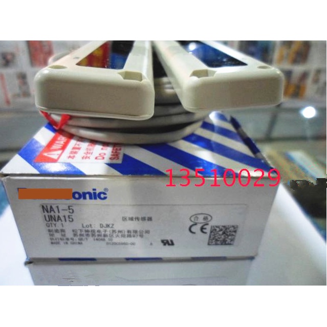 NA1-5 (NA1-5D NA1-5P) เซ็นเซอร์พื้นที่บางเฉียบ สินค้าของแท้ดั้งเดิมในสต็อก