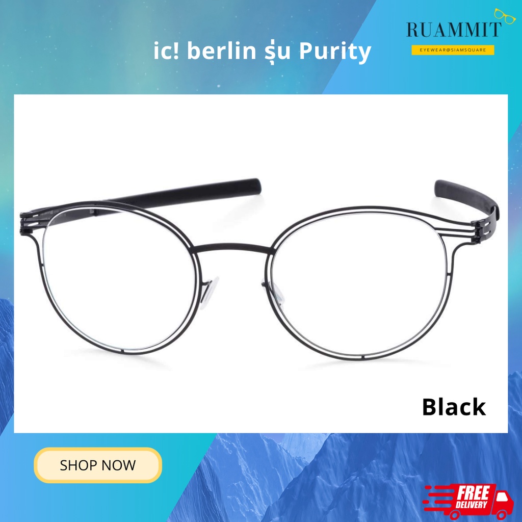 แว่นสายตา ic! berlin รุ่น Purity ของแท้!!