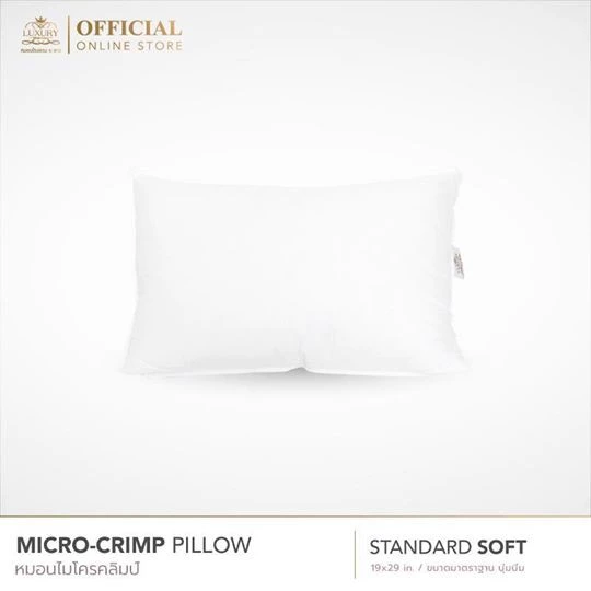 หมอนขนาดมาตรฐาน (19x29 นิ้ว) รุ่น Standard Soft (เส้นใย Micro Crimp)