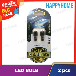 หลอดไฟ LED สำหรับรถยนต์ C11-9003020 CARSUN LED Car Bulb