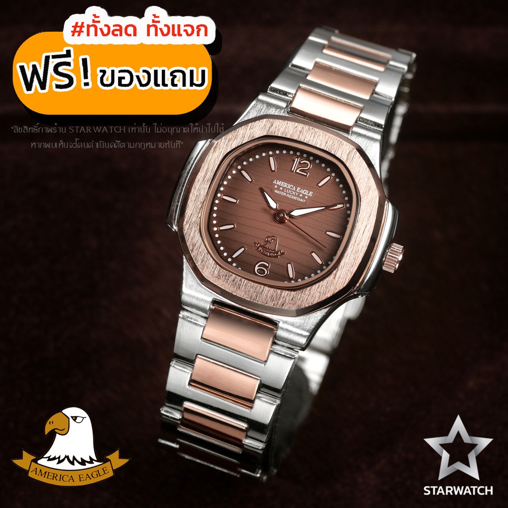 AMERICA EAGLE นาฬิกาข้อมือผู้หญิง สายสแตนเลส รุ่น AE8014L – 2KPINKGOLD/BROWN