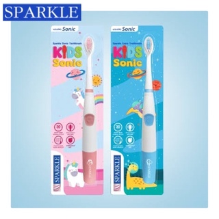 SPARKLE แปรงสีฟันไฟฟ้า สปาร์คเคิล โซนิค คิดส์ สำหรับเด็ก รุ่น SONIC TOOTHBRUSH KIDS SONIC