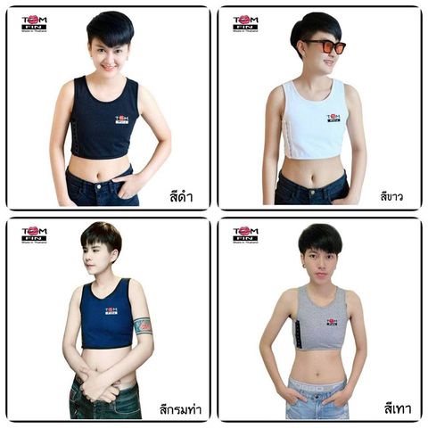 (Set 5 ตัว) TOMFIN เสื้อกล้ามทอม รุ่น ครึ่งตัว