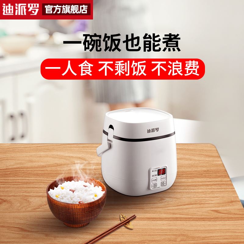 à¸«à¸¡à¹‰à¸­à¸«à¸¸à¸‡à¸‚à¹‰à¸²à¸§â˜‚Dipero electric rice cooker small 1 ...