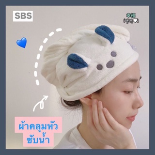 STORY_ACC💎💎ผ้าคลุมผมซับน้ำS08