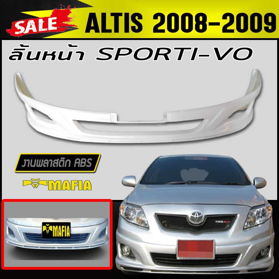 ลิ้นหน้า สเกิร์ตหน้า ALTIS 2008 2009 ทรงSPORTI-VO พลาสติกABS (งานดิบไม่ทำสี)