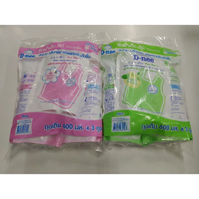 ซักผ้า ดีนี่ นิวบอร์น สะอาด กลิ่นหอม ช่วยลดกลิ่นอับชื้น ถุงเติม 600 มล. แพ็ค 3 ถุง - รูปที่ 2