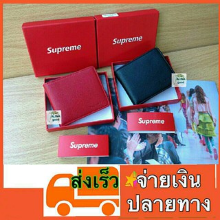 Supreme กระเป๋าสตางค์สุพรีม sp01 พร้อมกล่อง ใบสั้น