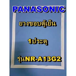 พานาโซนิค PANASONIC ขอบยางประตู รุ่นNR-A13G2  1ประตู จำหน่ายทุกรุ่นทุกยี่ห้อหาไม่เจอเเจ้งทางช่องเเชทได้เลย