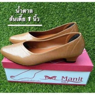 รองเท้าคัชชูส้นเตี้ย 1 นิ้ว manitsilp