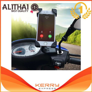 Alithai แท่นยึดโทรศัพท์กับมอเตอร์ไซค์ Motorbike Holder