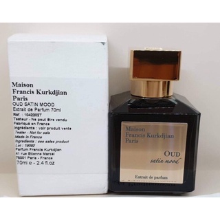 MFK Oud Silk Mood Extrait 70ml กล่องเทส ของใหม่