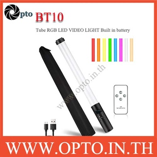 BT10 RGB Tube Light Stick ไฟต่อเนื่องแบบพกพา 10W