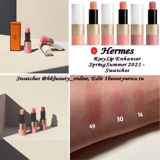 พร้อมส่ง ROSE HERMÈS ROSY LIP ENHANCER