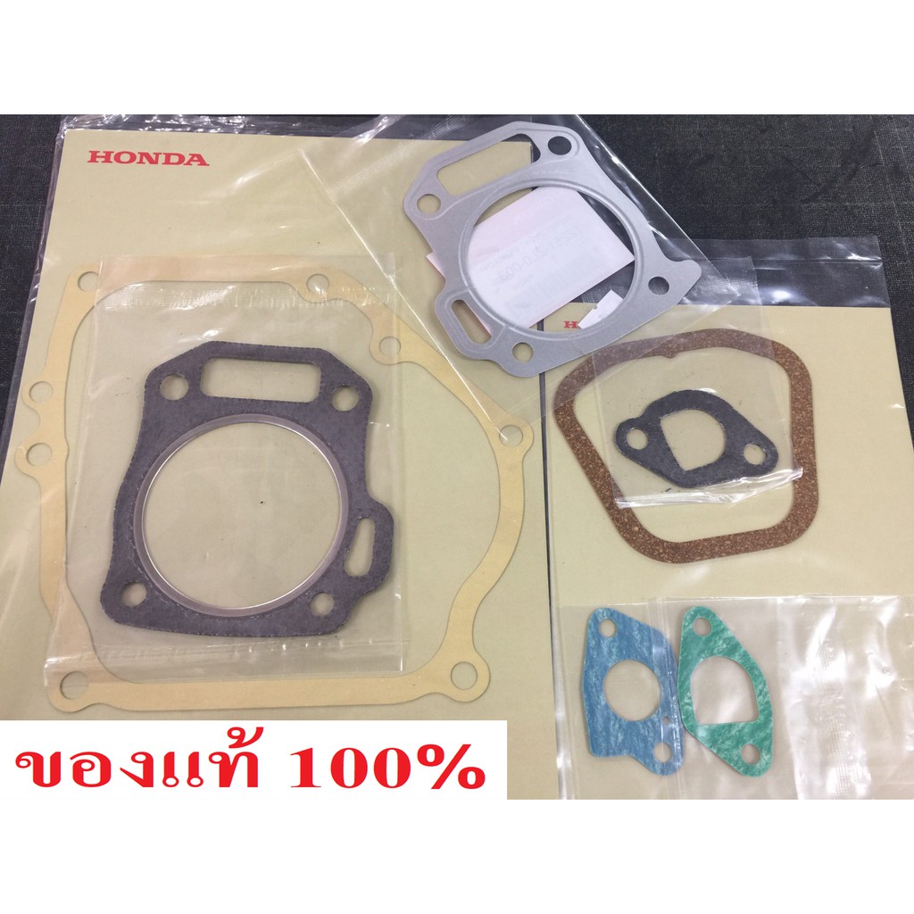 ปะเก็น GX160 GX200 GP160 GP200 แท้ ฮอนด้า ปะเก็นฝาสูบ ปะเก็นฝาครอบวาล์ว ปะเก็นฝาหลัง