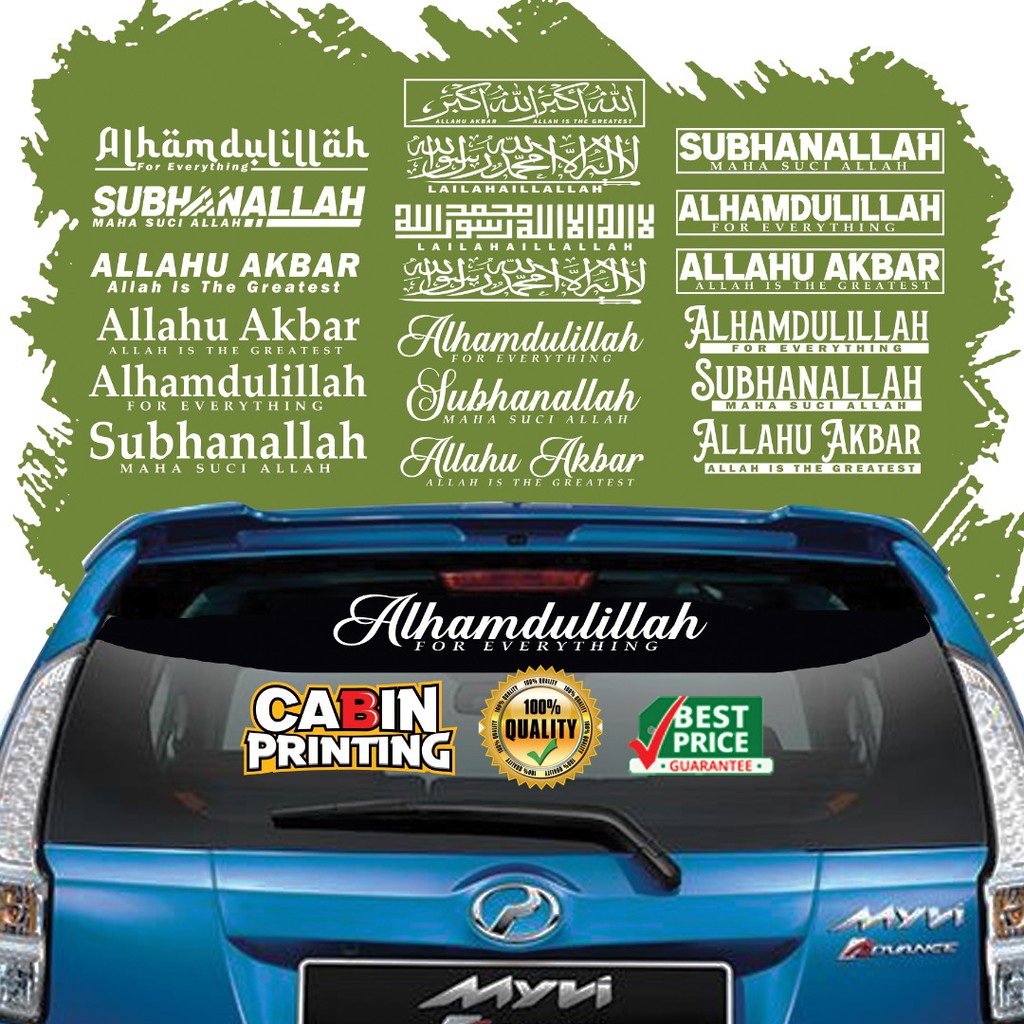 สติ๊กเกอร์ติดรถ / STIKER KERETA / STIKER ALHAMDILLAH / STIKER SUBHANALLAH / STIKER ALLAHU AKBAR