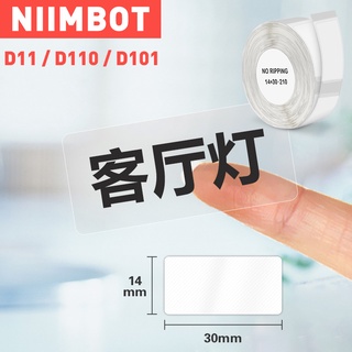 Niimbot D11 D110 D101 สติกเกอร์ฉลาก แบบใส ป้ายชื่อ เทปราคา Jing Chen (Niimbot) D11 เครื่องพิมพ์ฉลาก Niimot D110 สติกเกอร์ฉลากใส