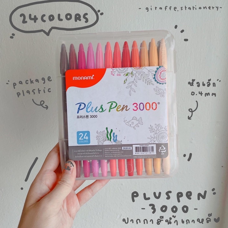 Pluspen3000 Sale ลดราคารวมทุกเซต - giraffe.stationery - ThaiPick