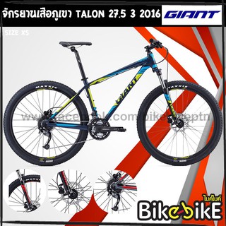 2016 talon 3