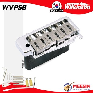 Wilkinson® Strat Bridgeรุ่น WVPSB สะพานสายกีตาร์ไฟฟ้า หย่องล่างกีตาร์ไฟฟ้า ทรง Strat แบบ 2 เสา มีช่องใส่คันโยก