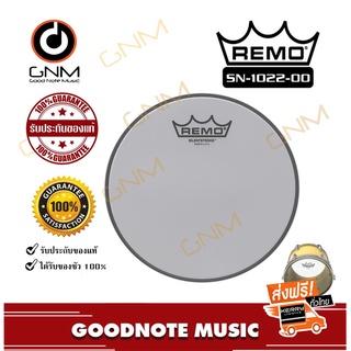 หนังกลอง Remo รุ่น Silent Stroke SN-0012